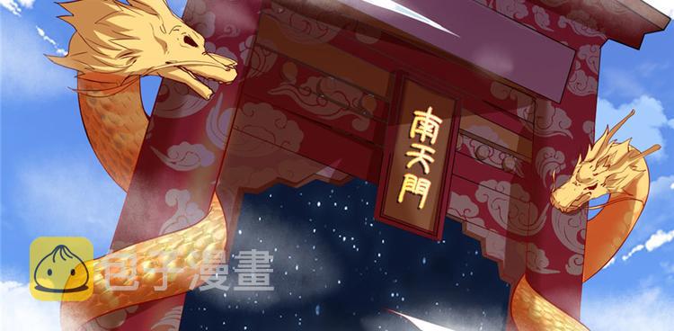 第32话 代购任务87