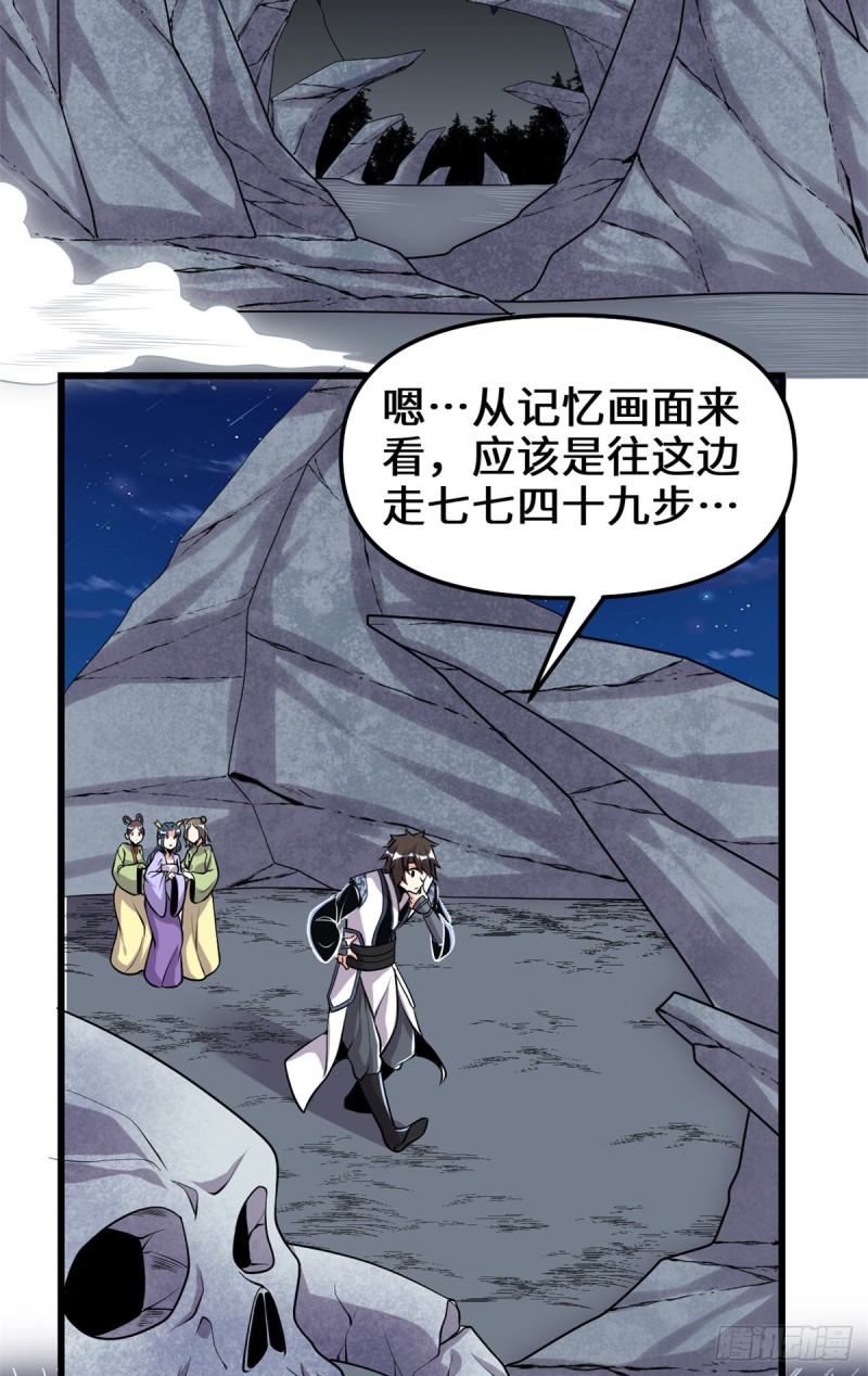 第179话 遇事不决，量子力学4