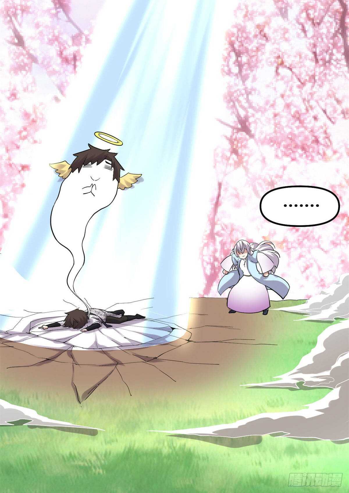 第78话 画风不一样的遗迹35