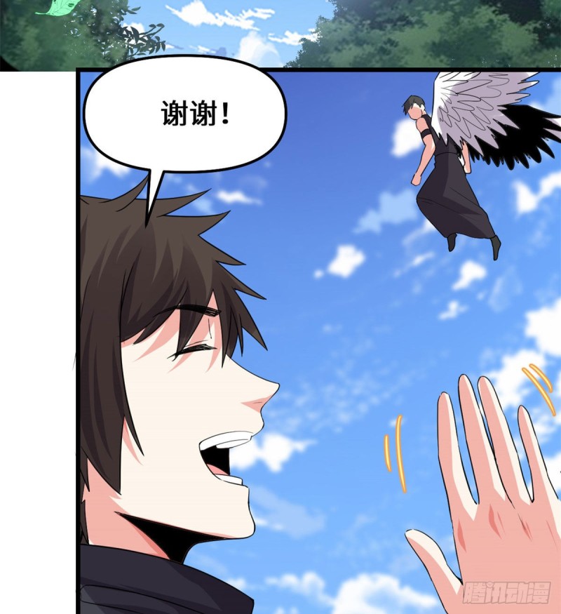 第132话 有猫腻63