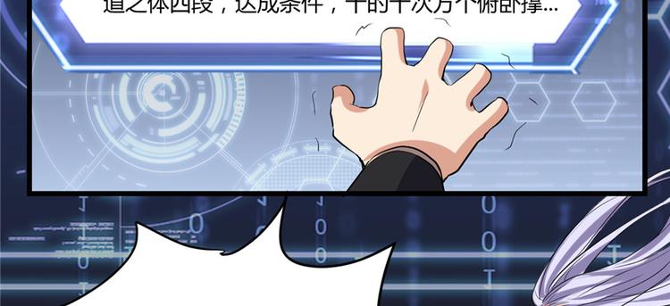 第06话 小兰，救我！45