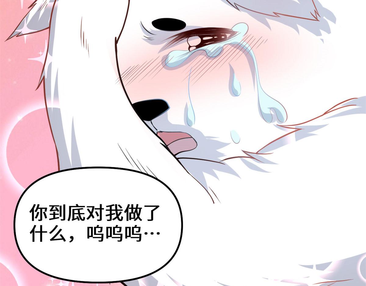 231 化神渡劫22