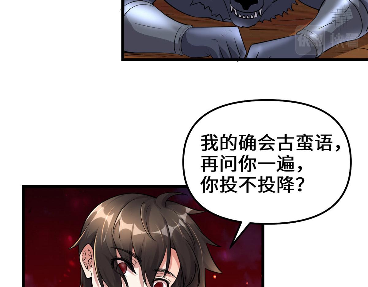 252 投不投降27