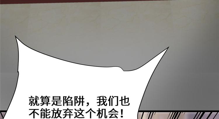 第40话 天道相助45