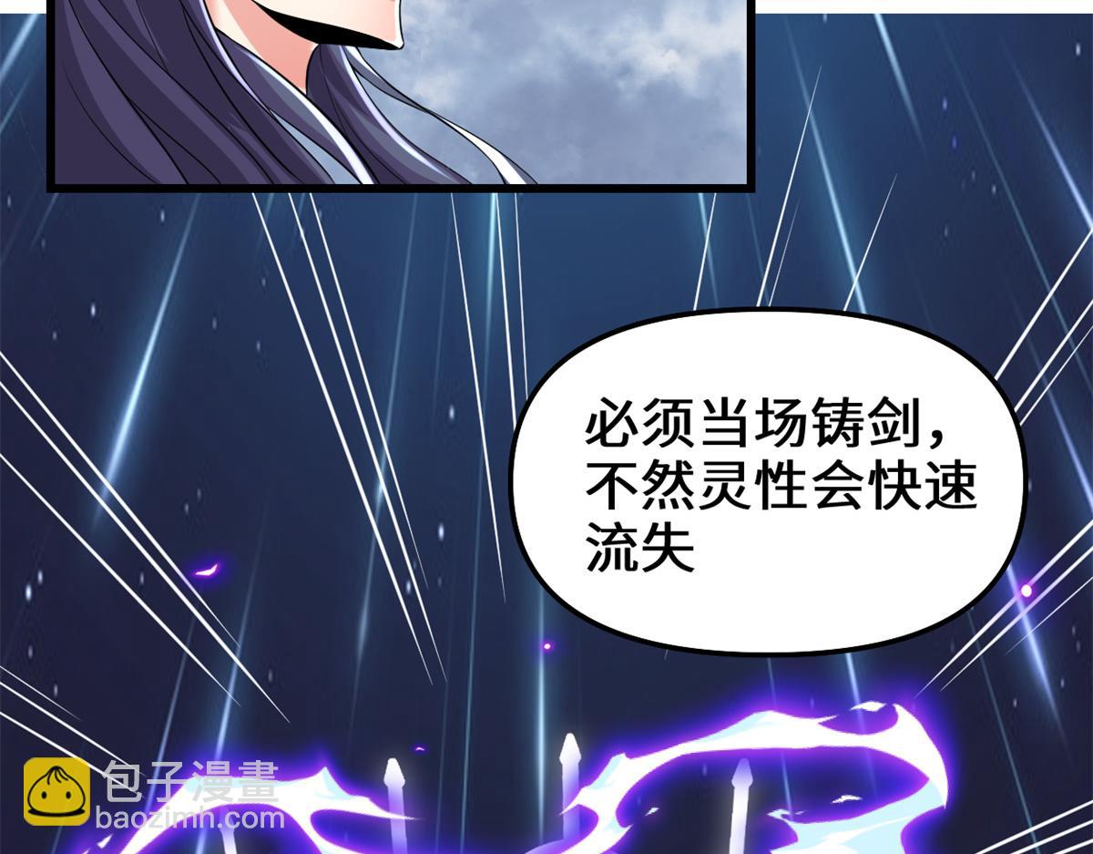 211 不曾提及的往事36