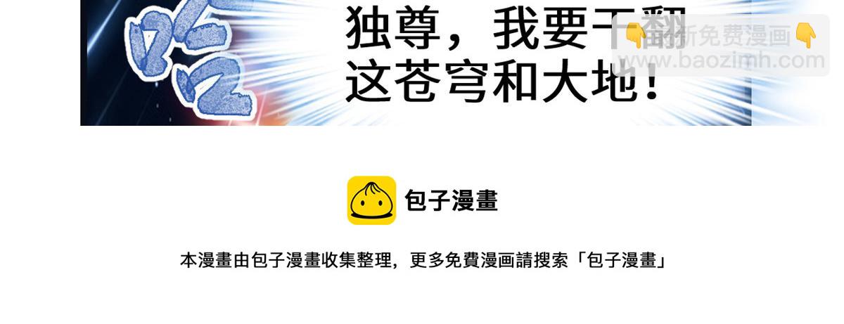 242 一起带走？48