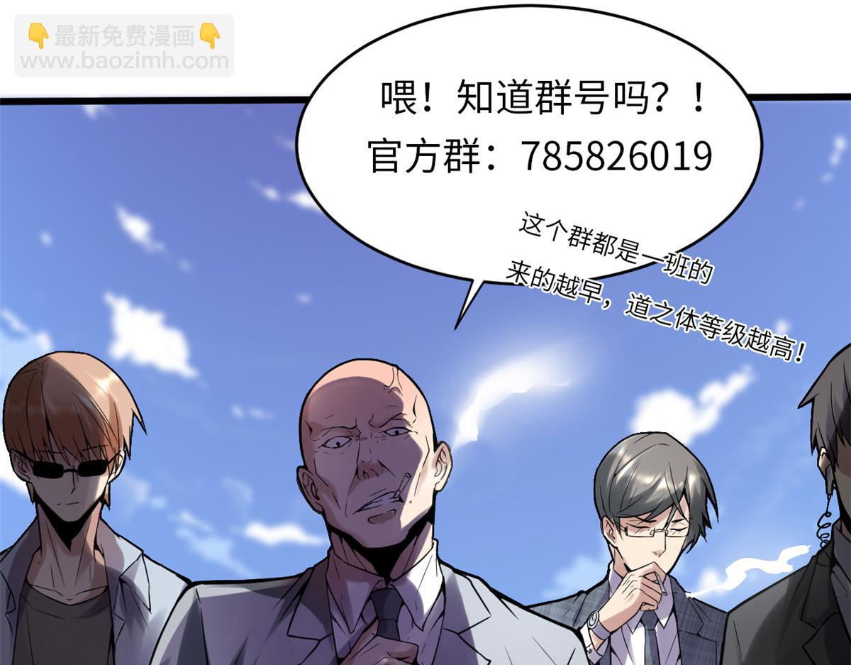 220 天神之心88