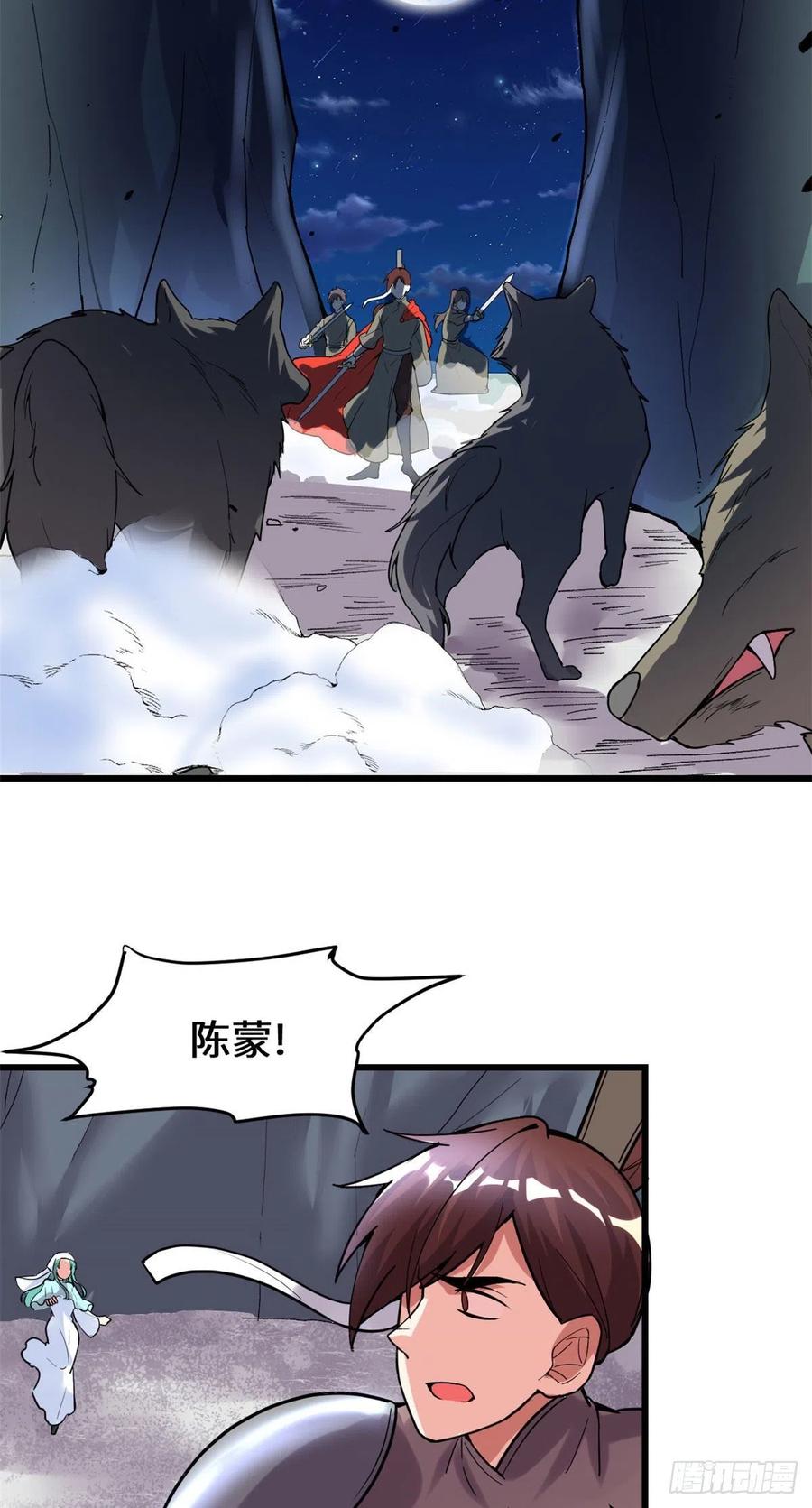 198 重塑世界观7