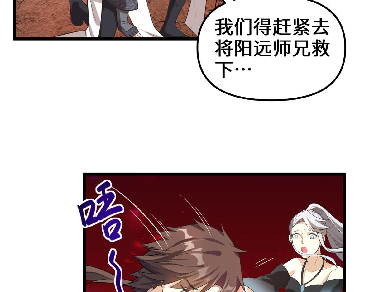 260 妖月现行27
