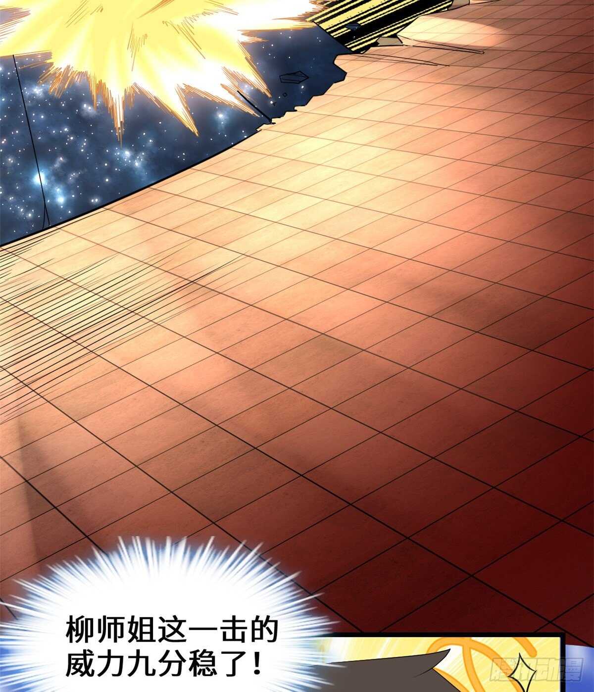 第122话 诱惑无法抵挡！21