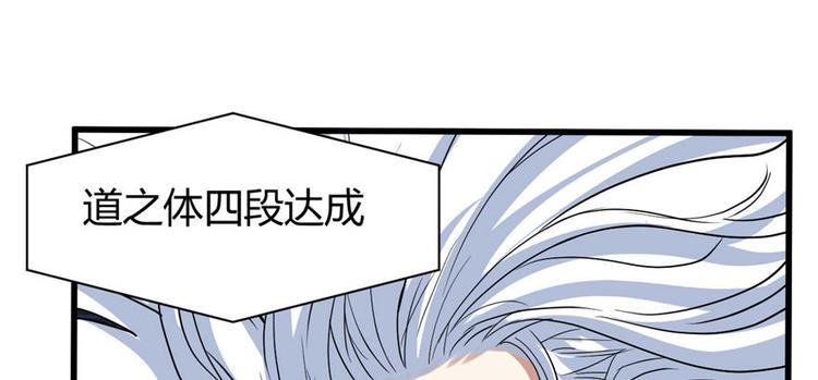 第16话 助人为乐轩辕诚48