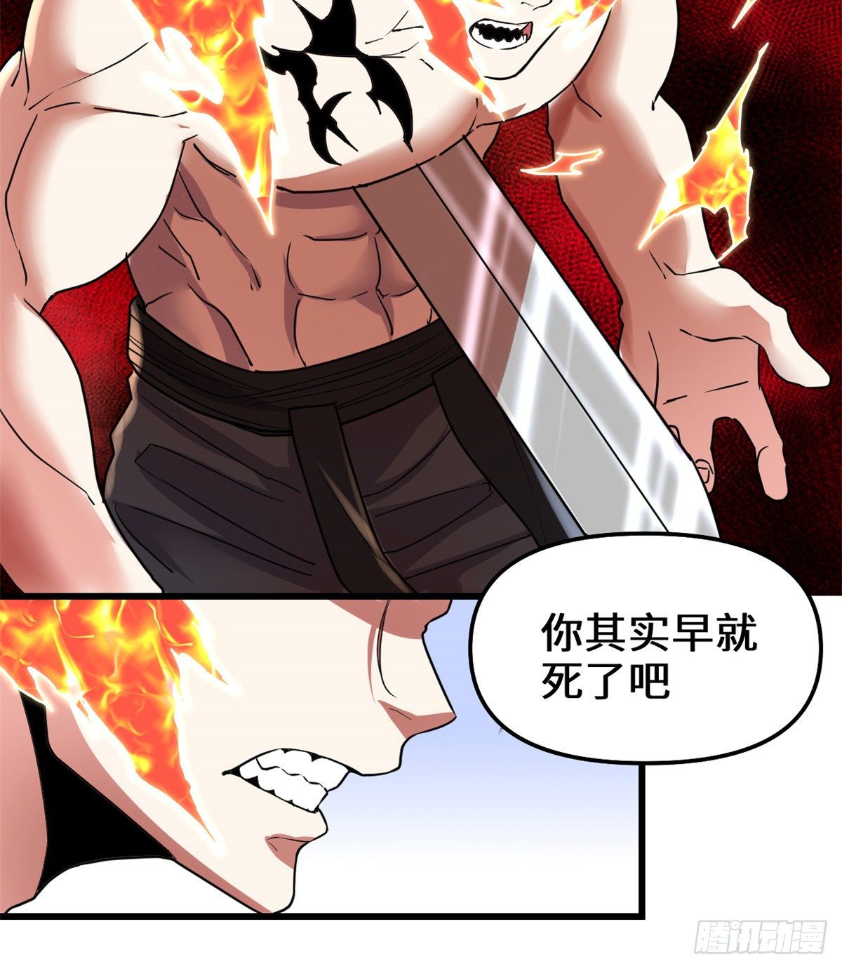 第158话 是不是男人？！29