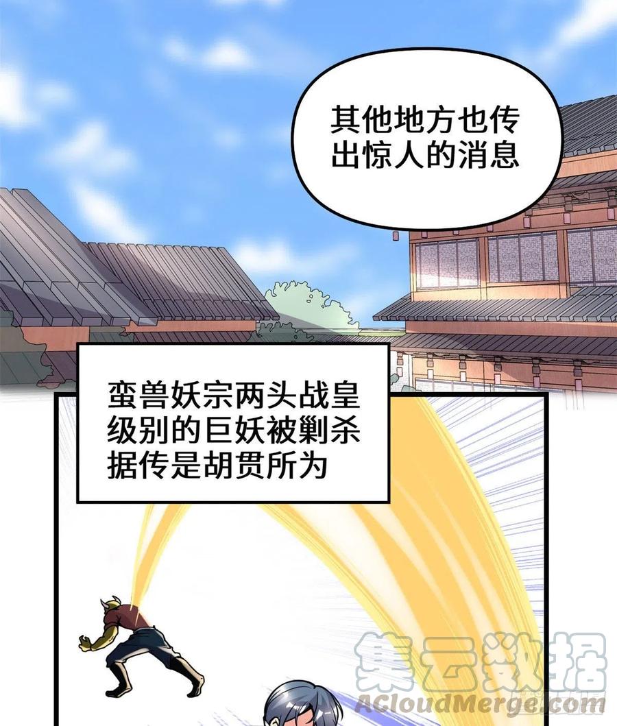 200 雌雄双煞？6