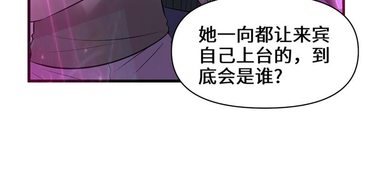 第49话 我是歌手！15