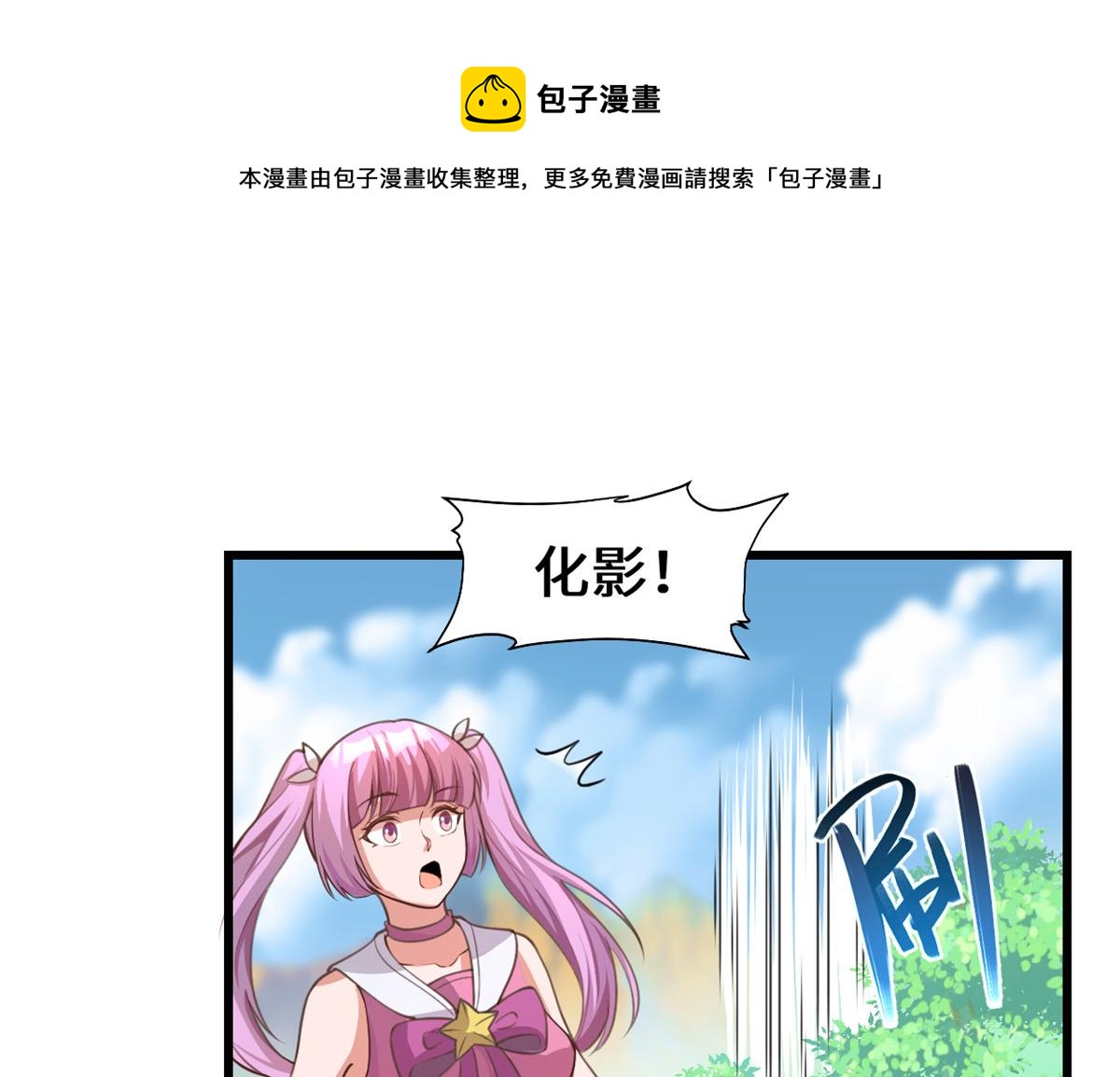 240 和安林差远了40