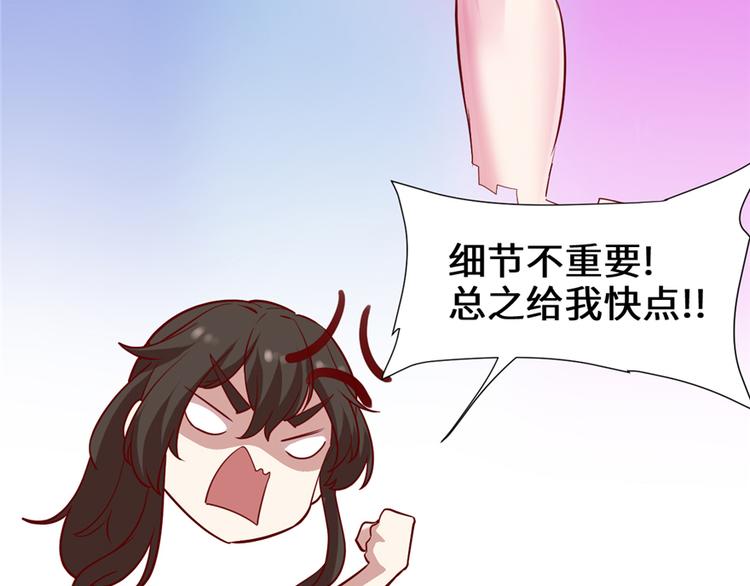 第46话 女装安林25