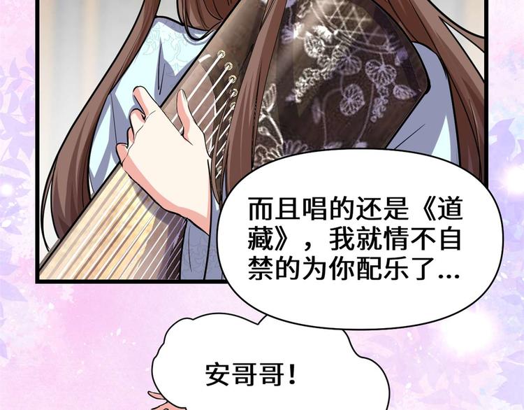 第50话 父亲的赌债13