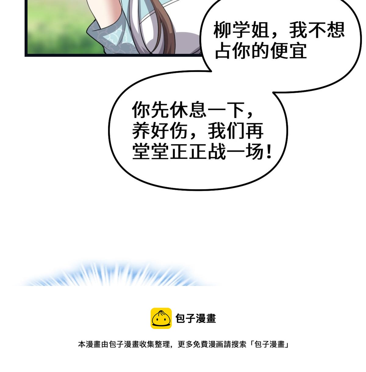 242 一起带走？44
