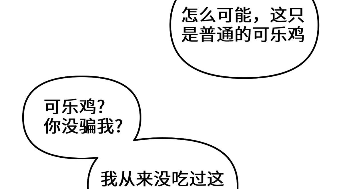 244 成了厨神48