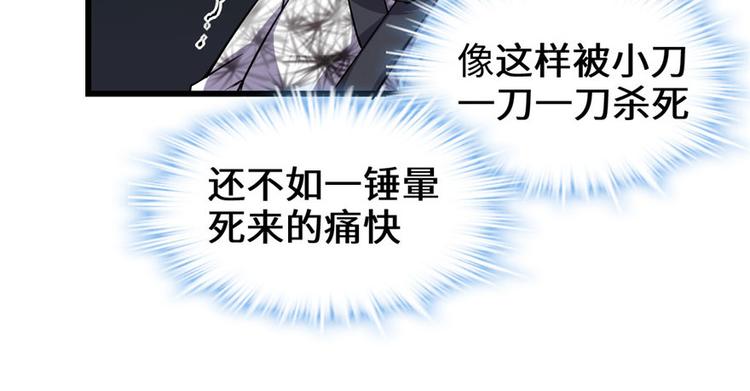 第21话 罪大恶极的安林65