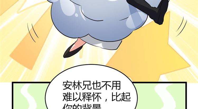 第13话 你爸爸，很厉害？43