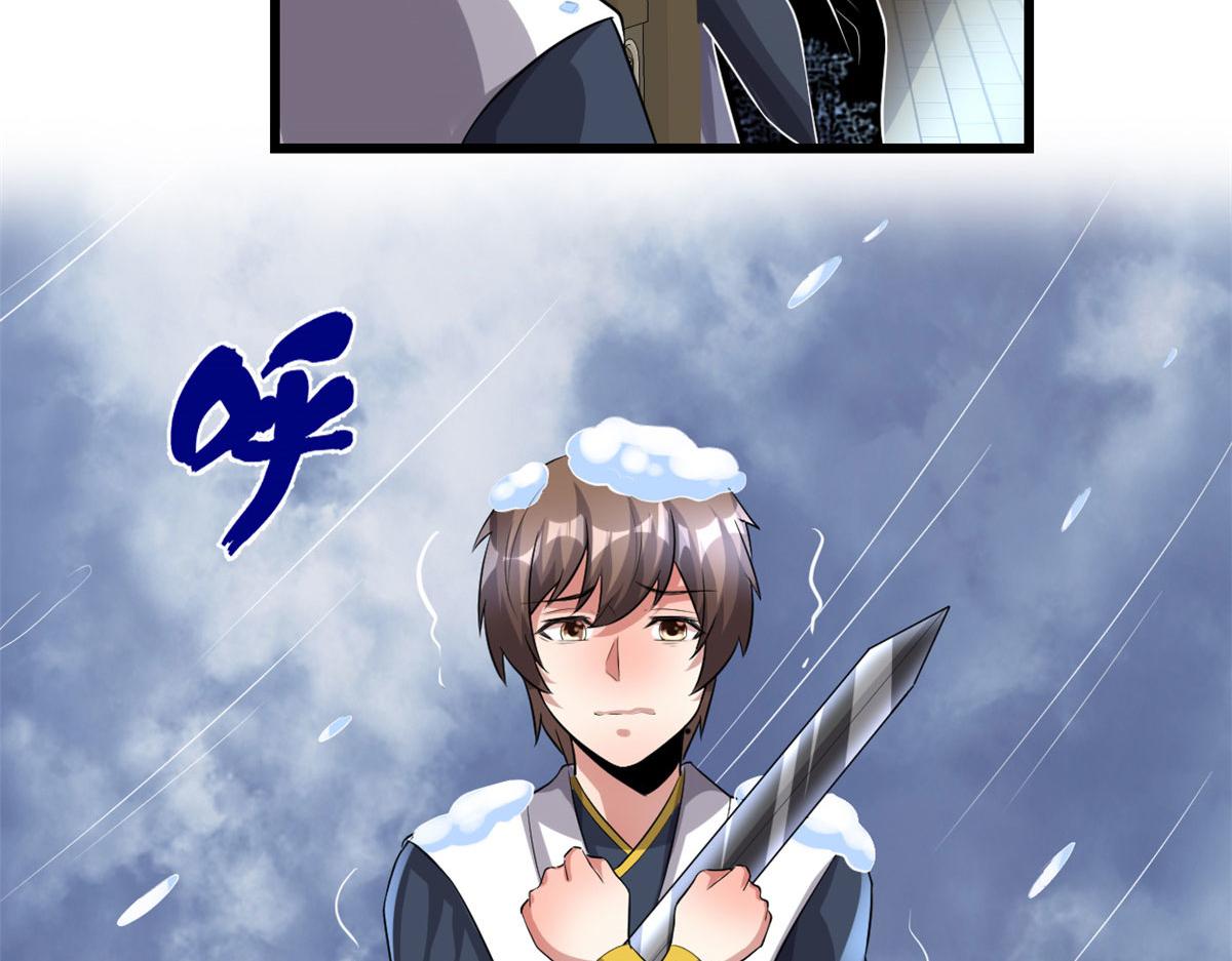 220 天神之心55