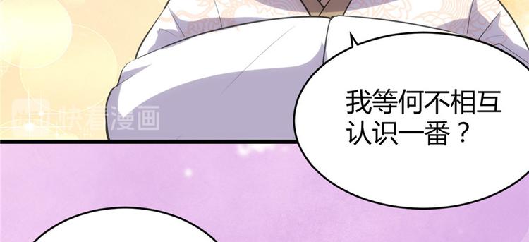第12话 关禁闭85