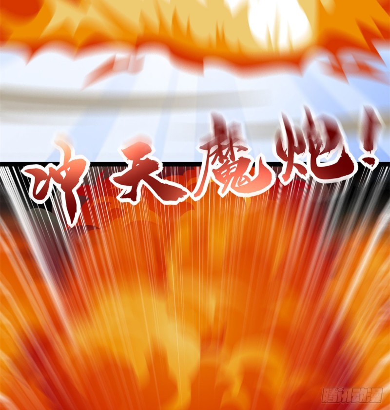 第69话 兽丹到手！77