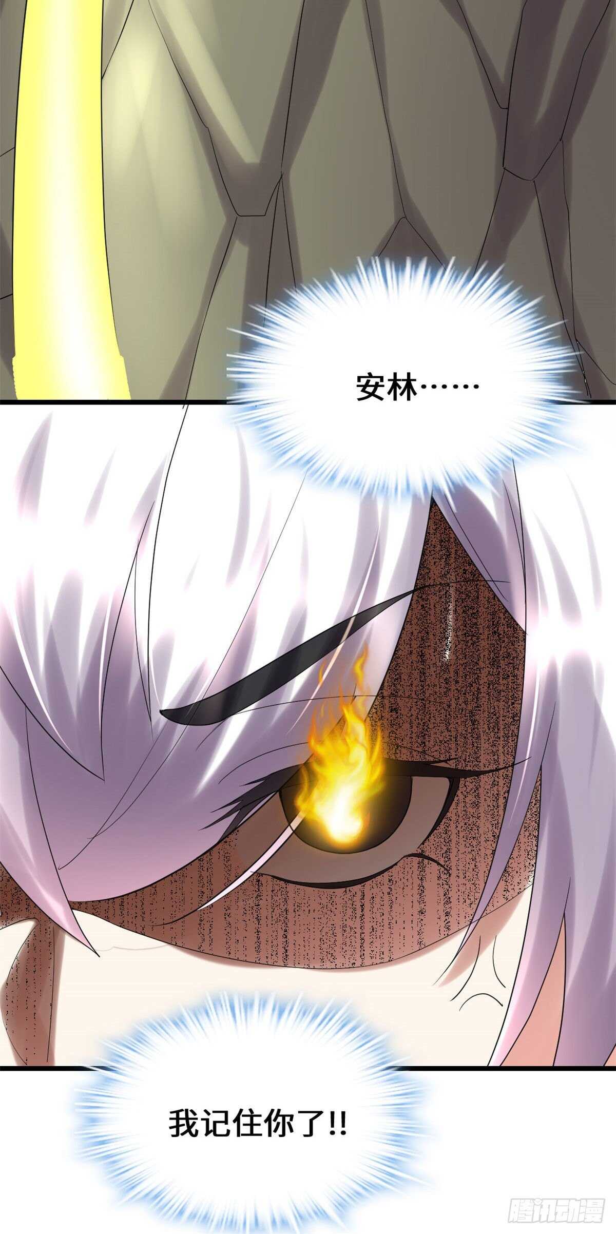 第78话 画风不一样的遗迹49