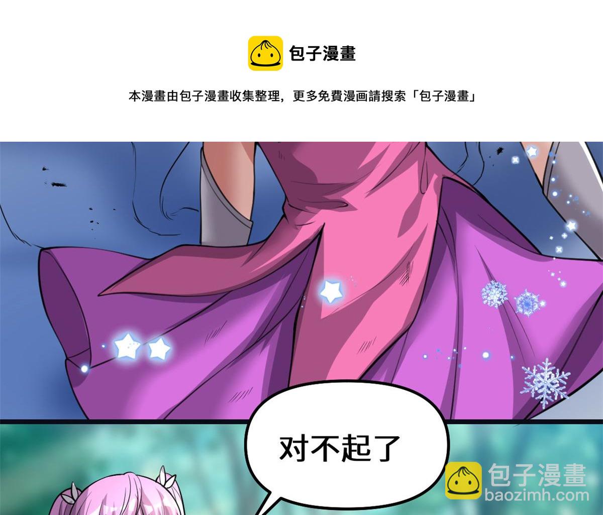 242 一起带走？36