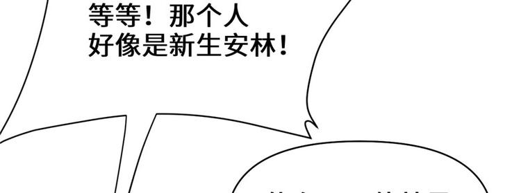 第28话  许小兰战败！26