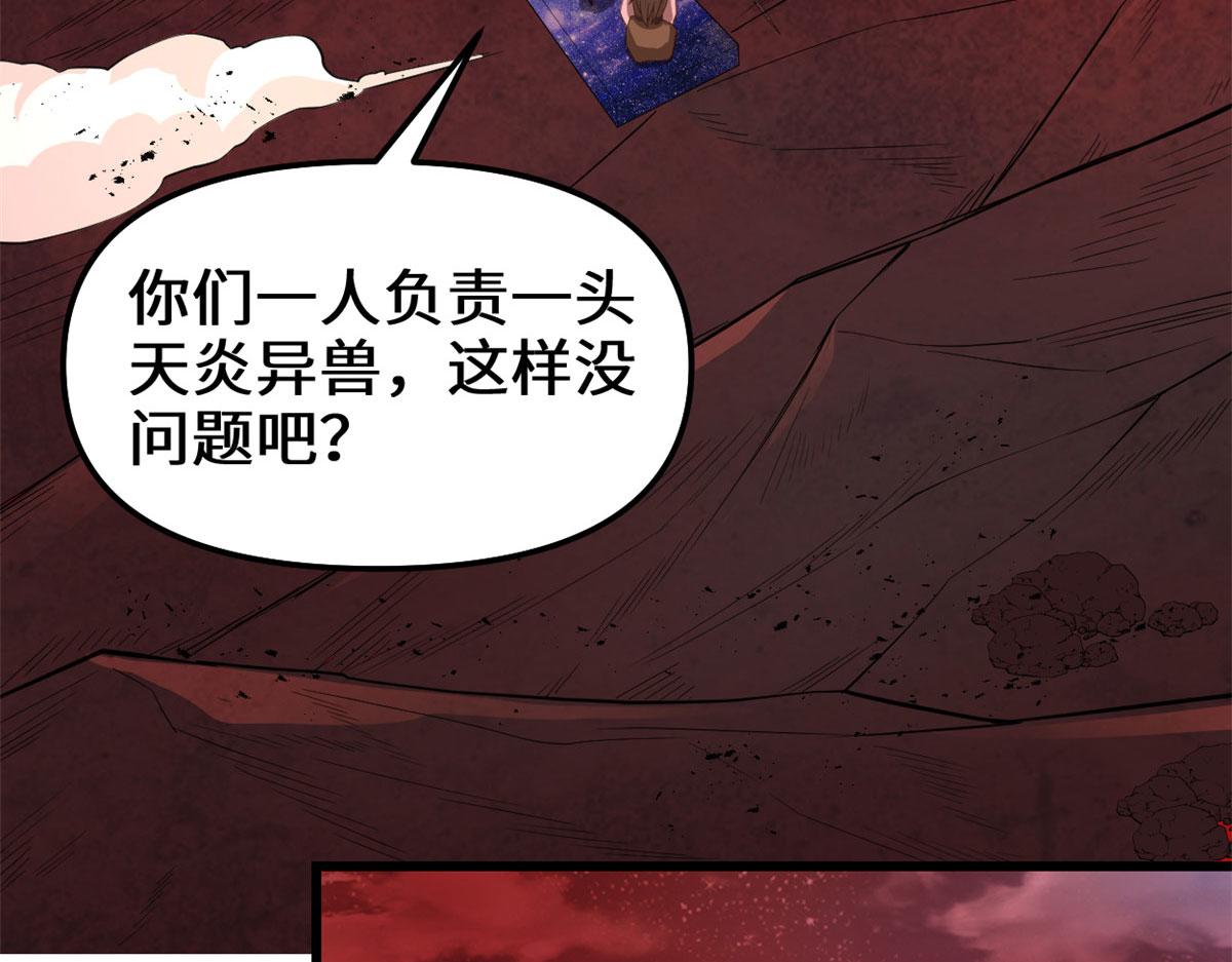 251 对骂45