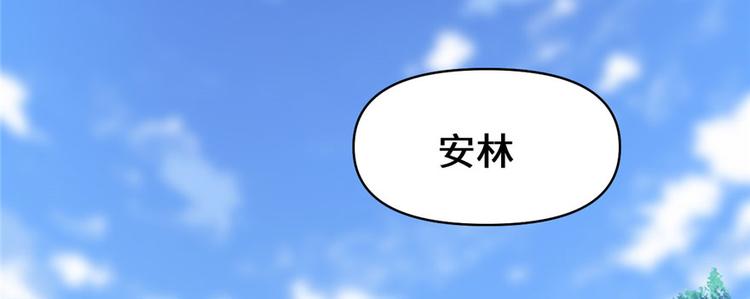第17话 不可能的挑战14