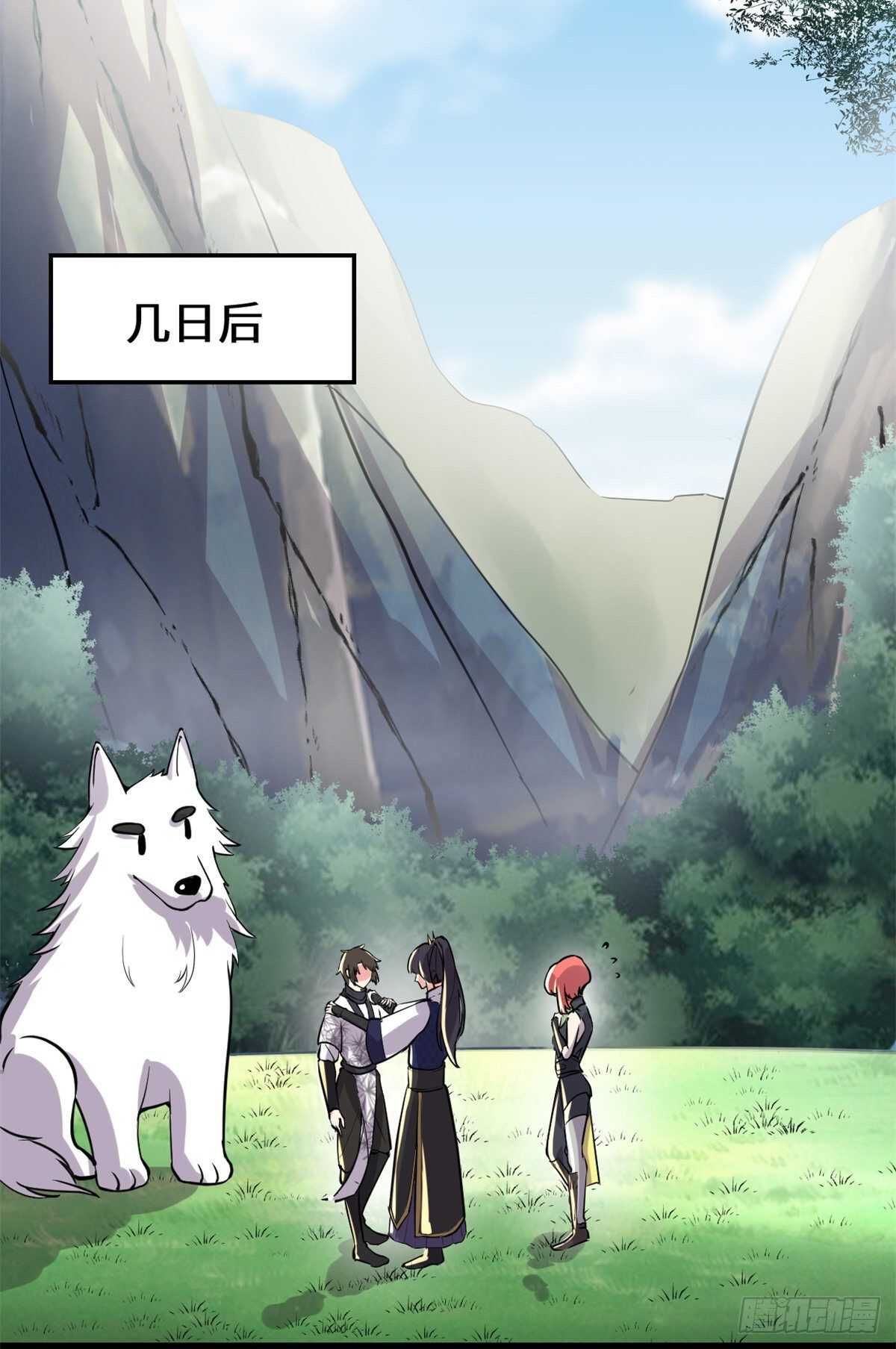 第108话 紫星州与苏浅云11
