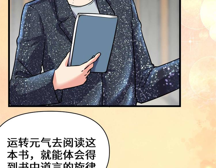 第50话 父亲的赌债26