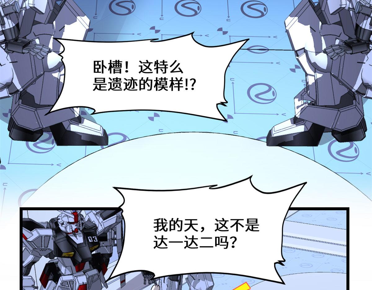 223	叫谁母老虎？39