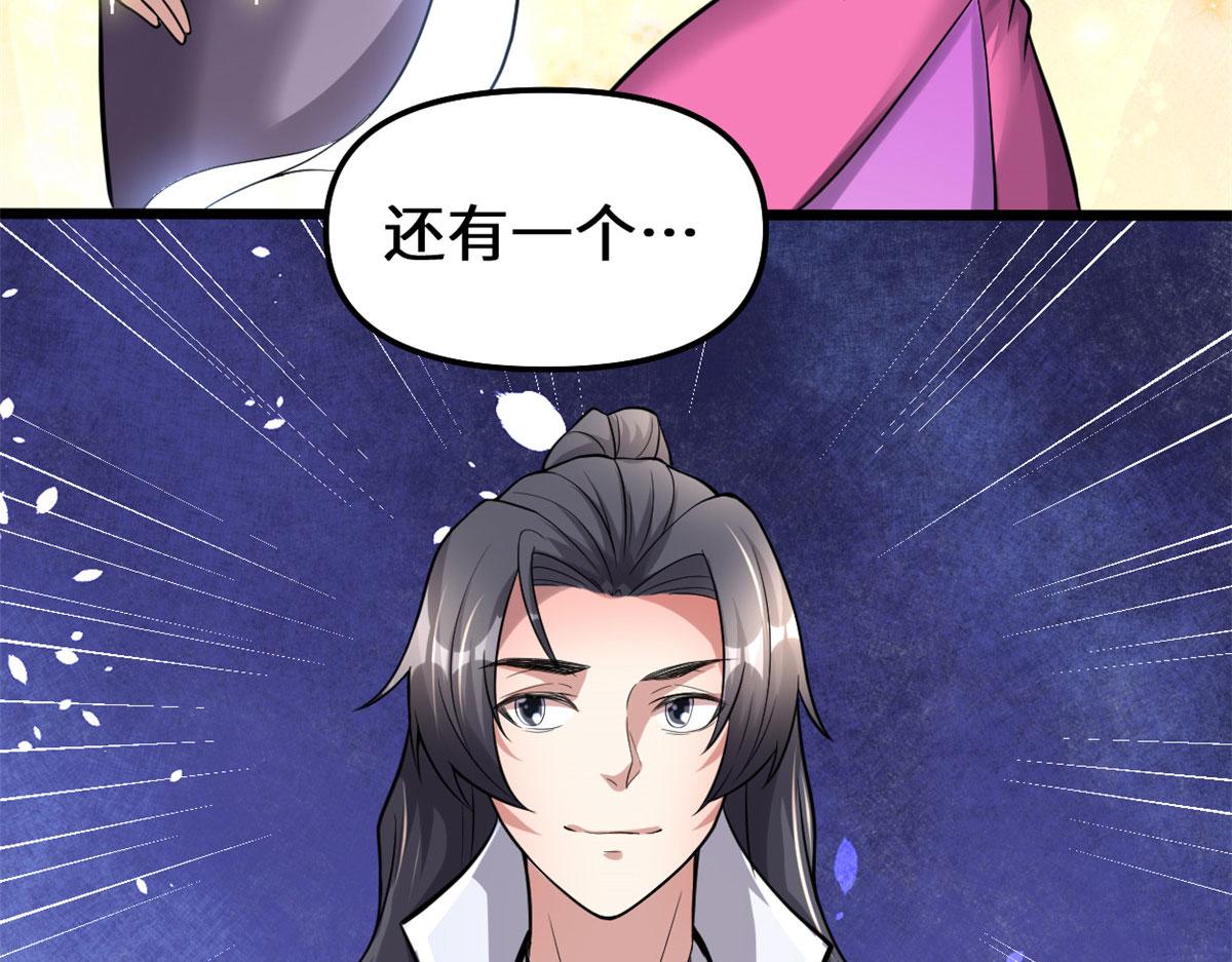 238 特殊任务35