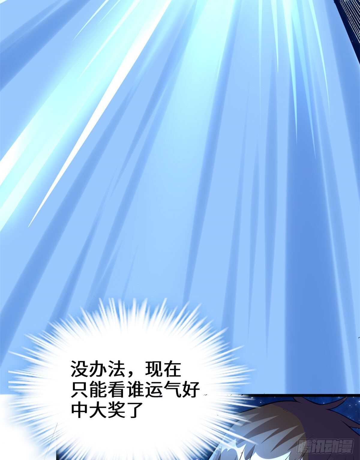 第87话  道之传承！24