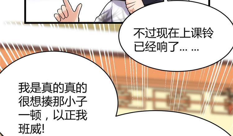 第10话 给安林的战书78
