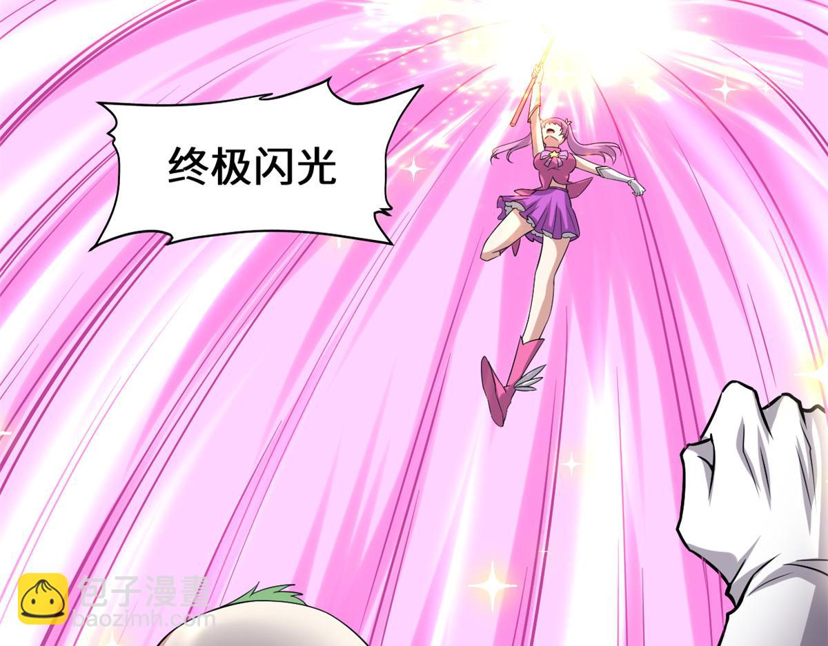 216 赢了！33