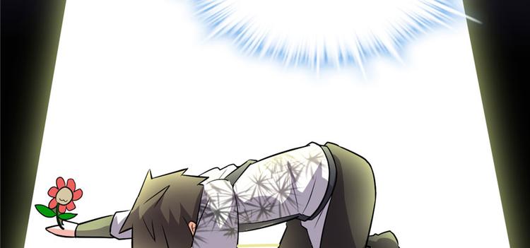 第45话 拷问的N种方式145