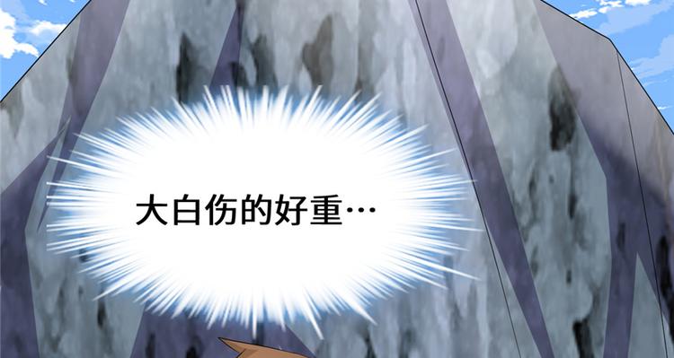第25话 一条狗引发的战斗159