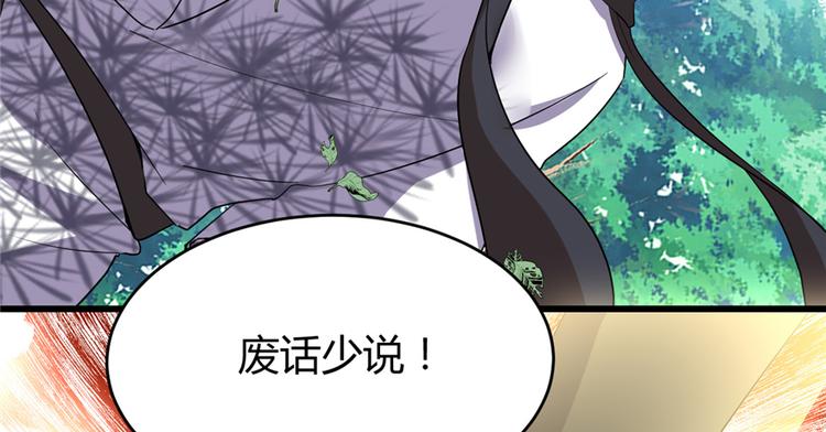 第26话 突破！10
