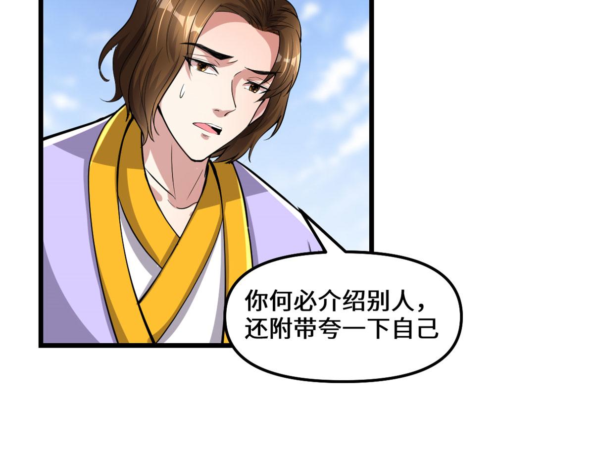 247 朱雀狱试炼27