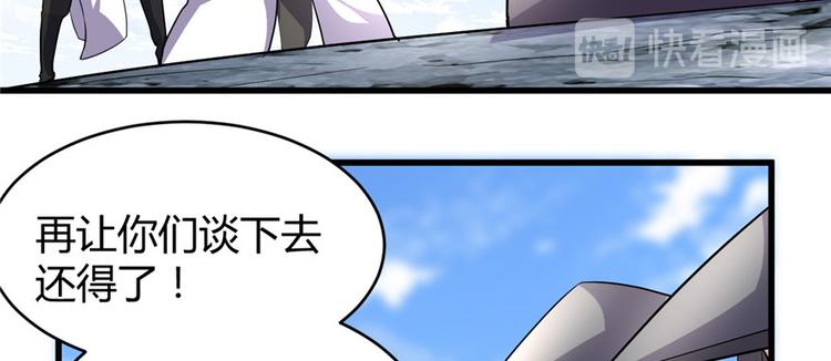第13话 你爸爸，很厉害？82