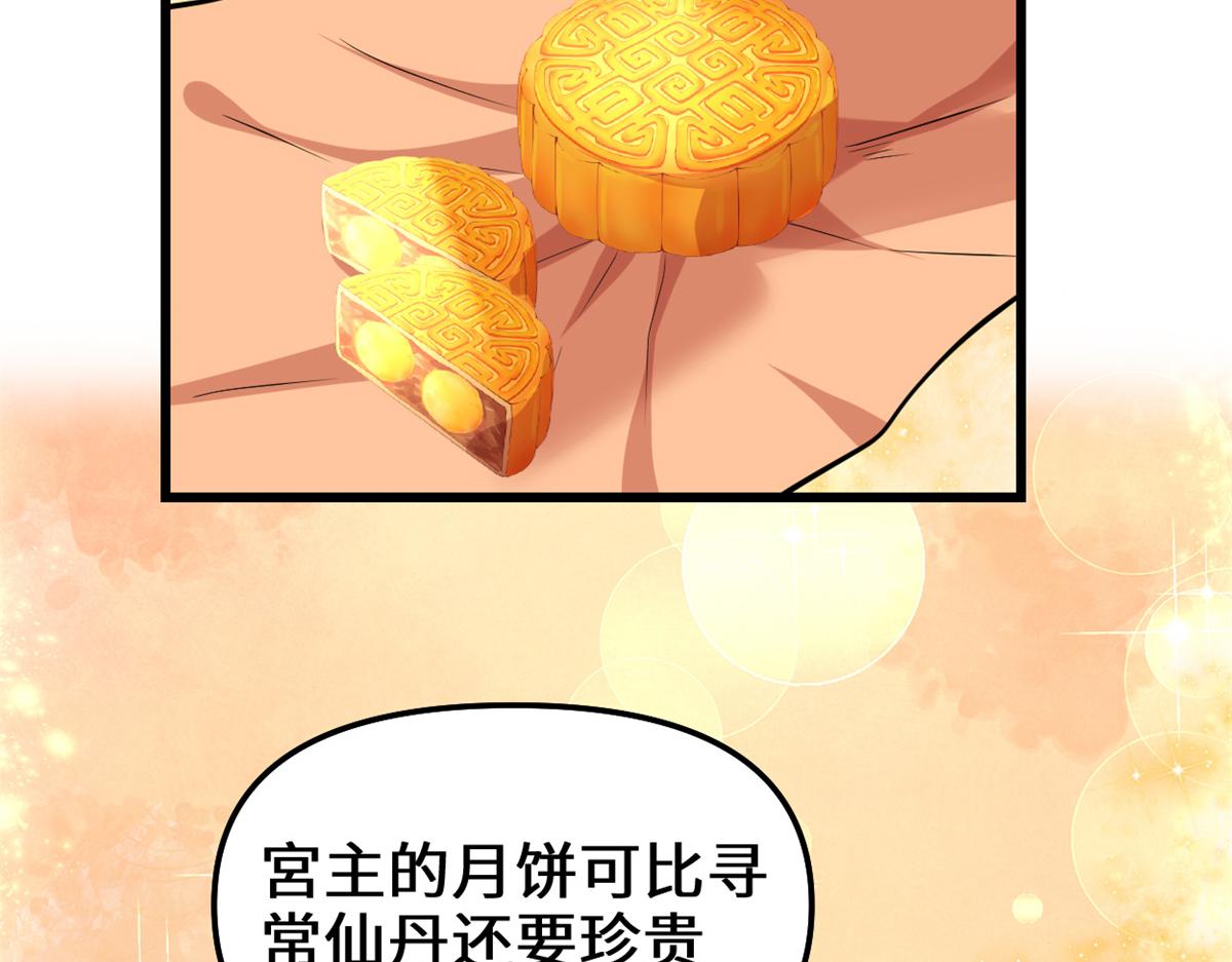 235 你们什么关系？！13