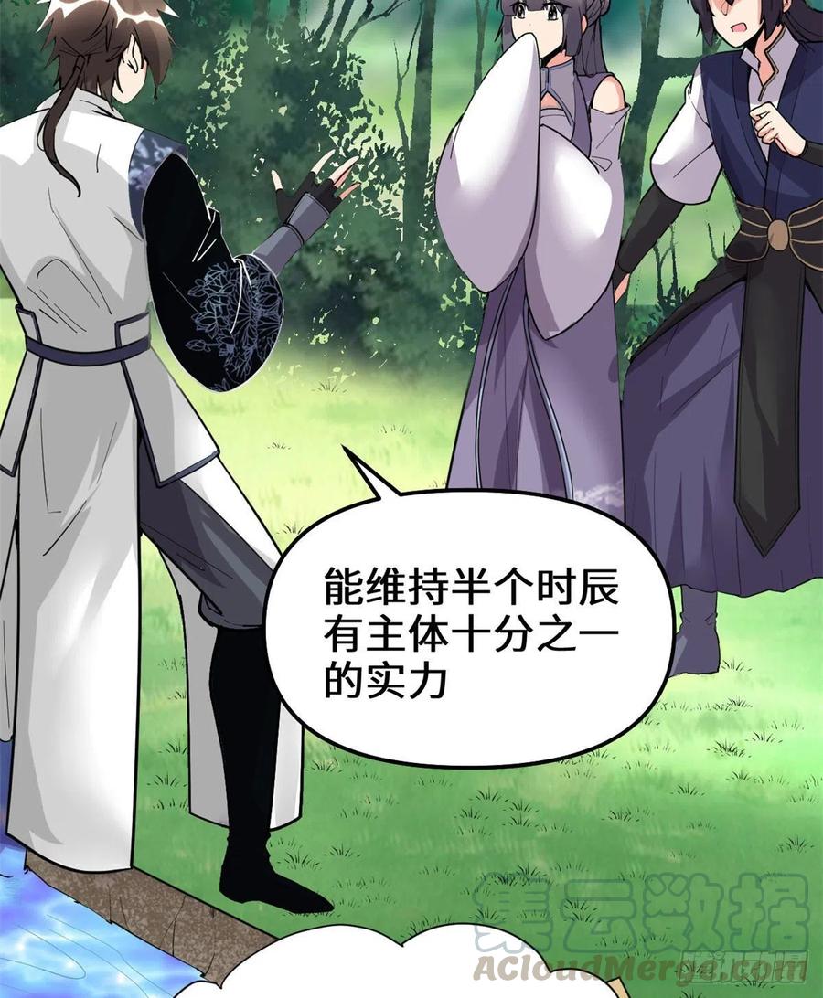200 雌雄双煞？36