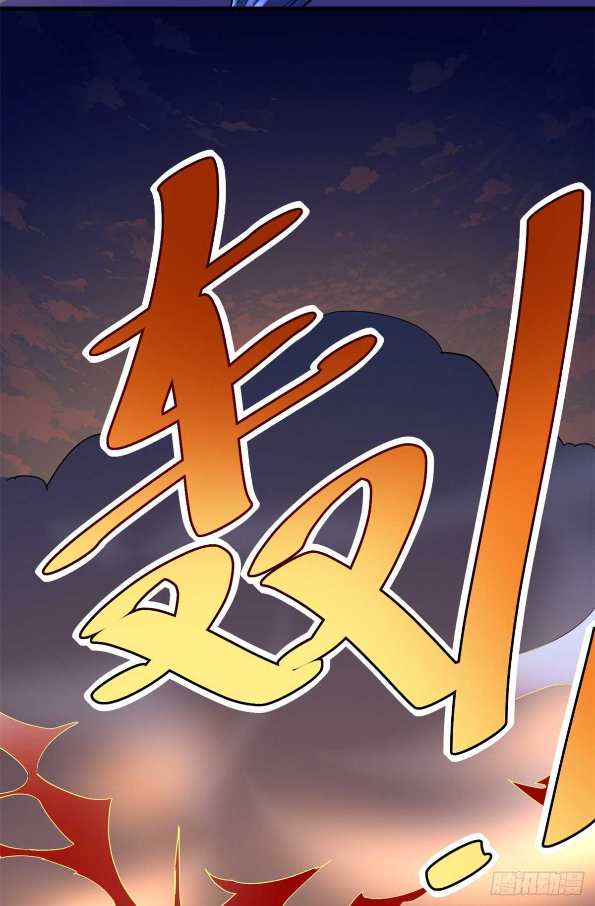 第113话 雷光核爆拳！30