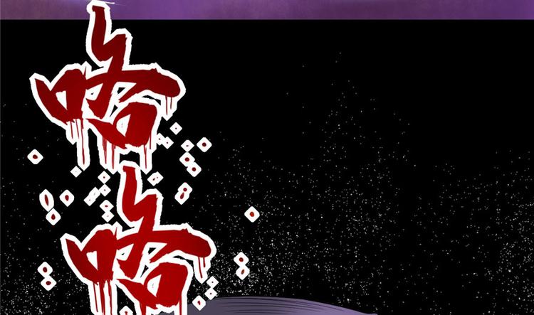 第41话 包围网88