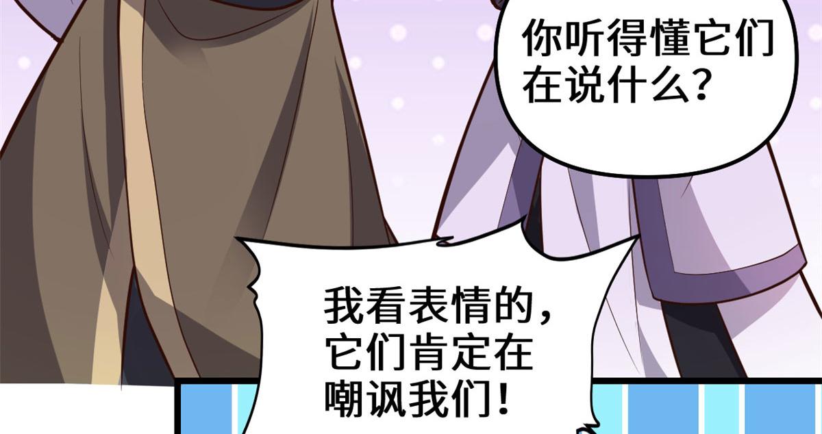 251 对骂14